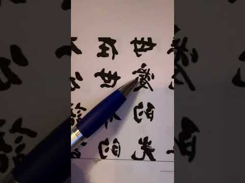 Giuseppe va dall’oculista