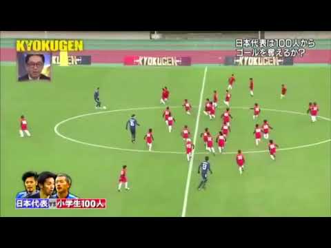 Japanese 3 football stars take on 100 kids